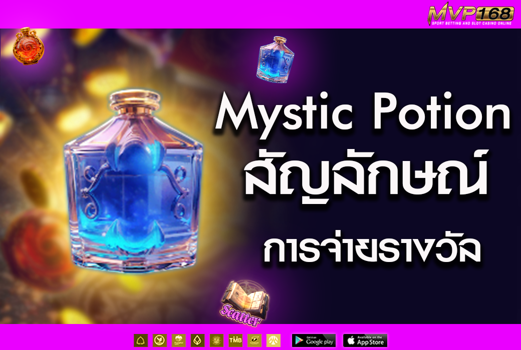 Mystic Potion 353535