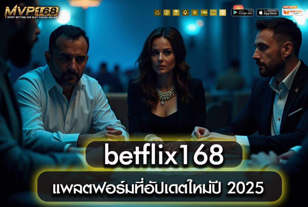 betflix168