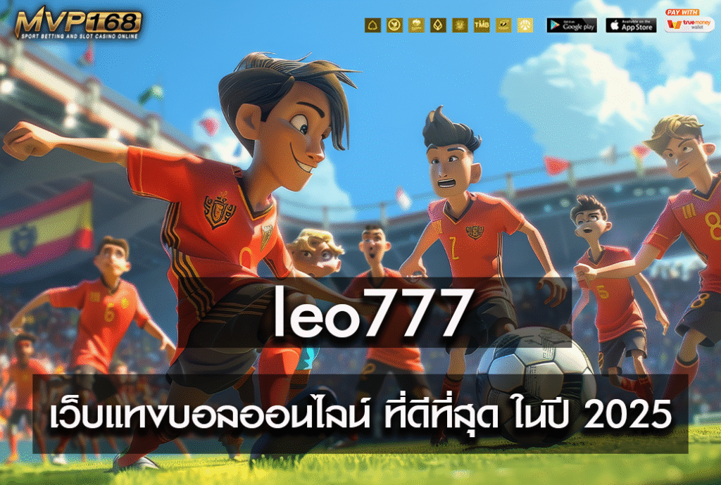leo777