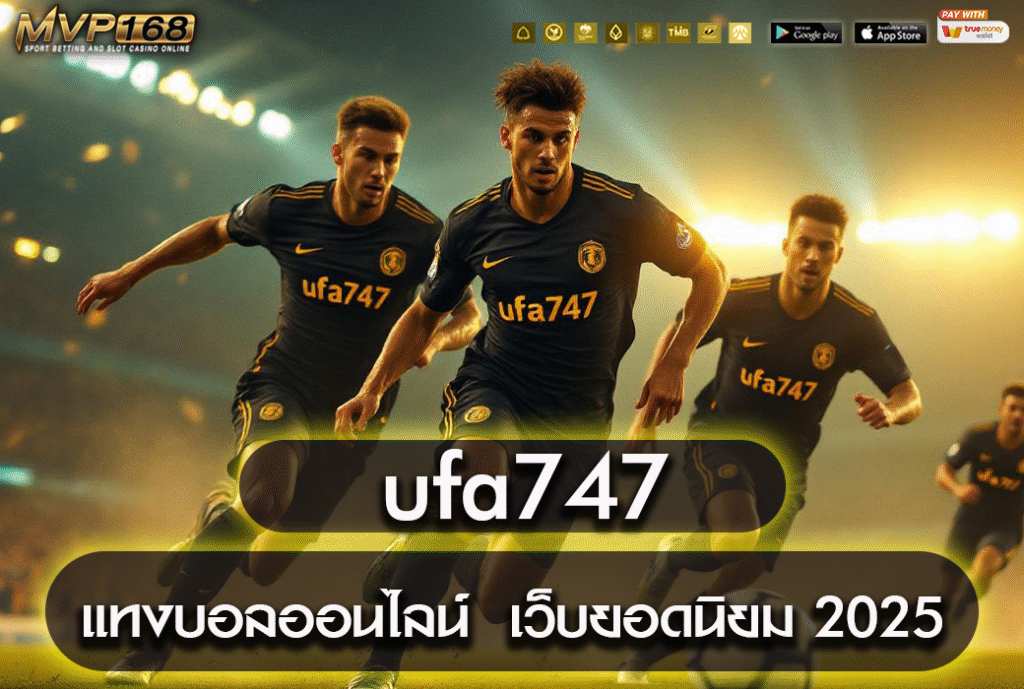 ufa747