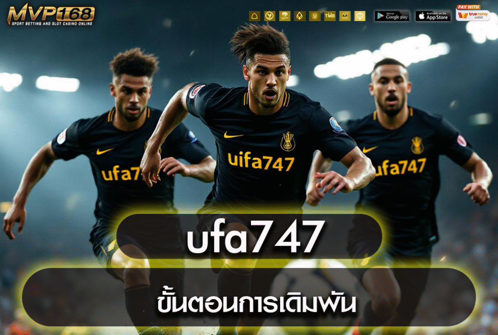 ufa747