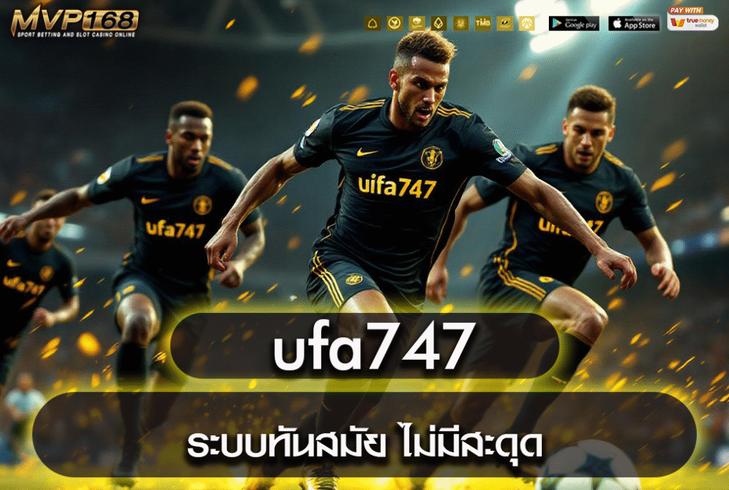 ufa747