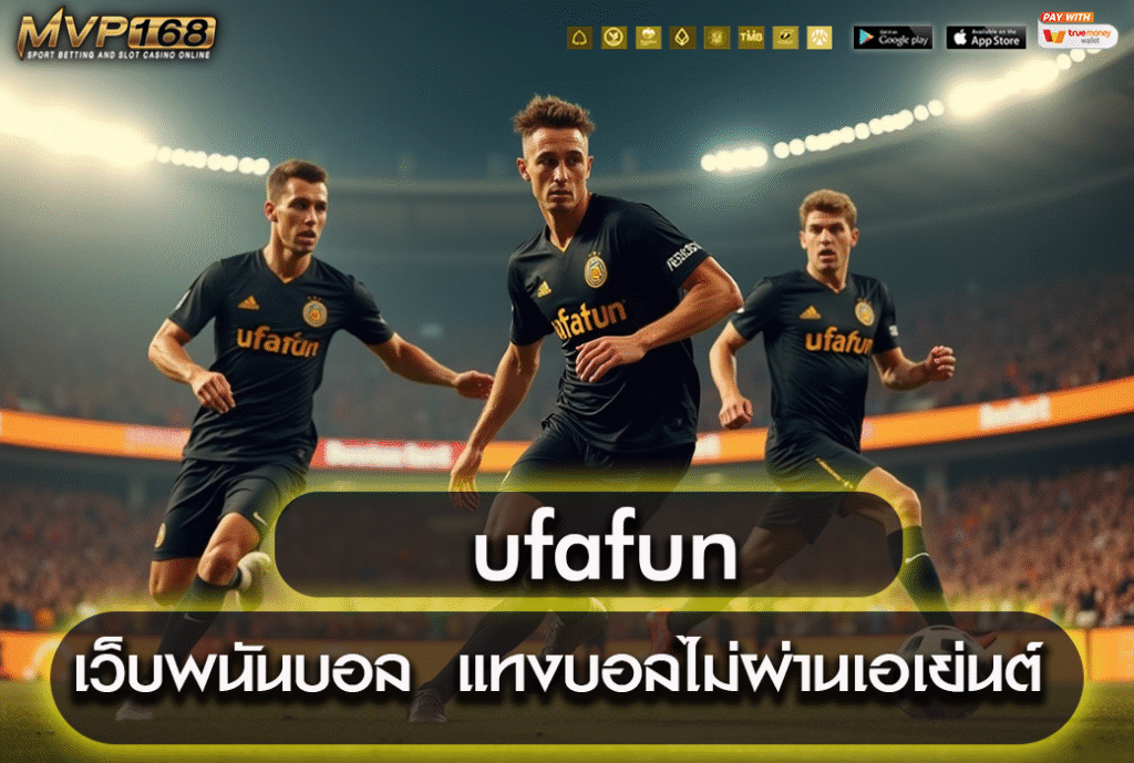 ufafun