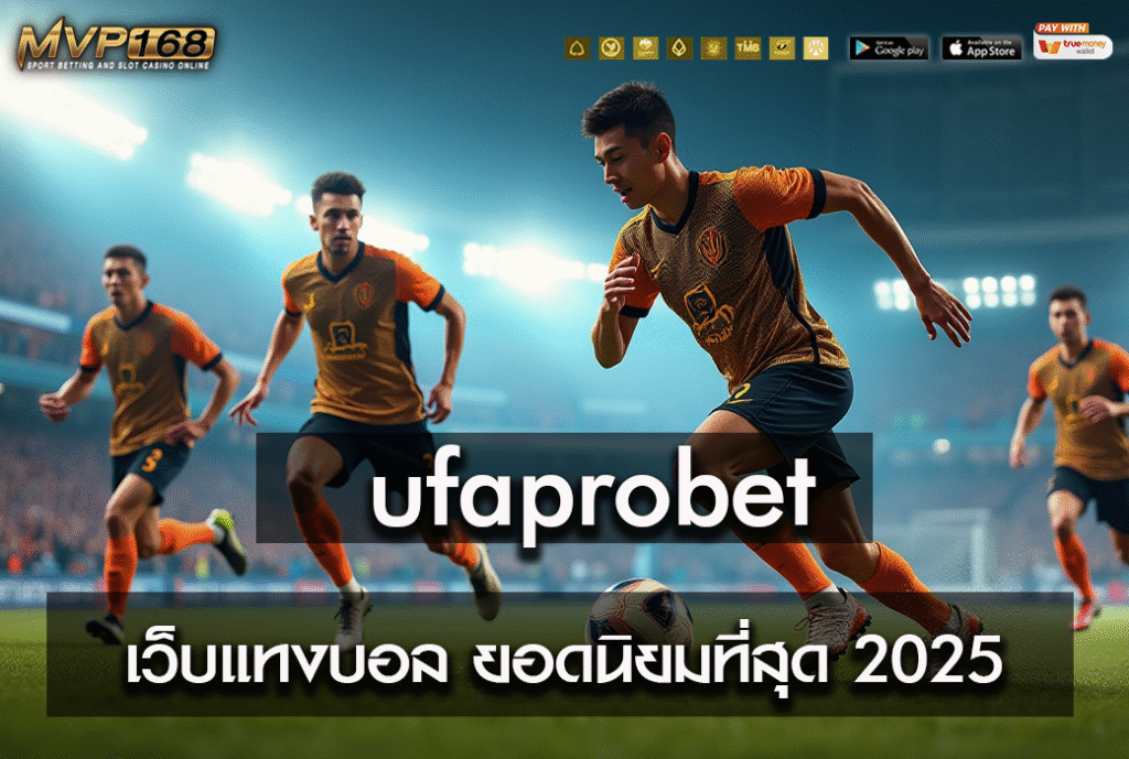 ufaprobet