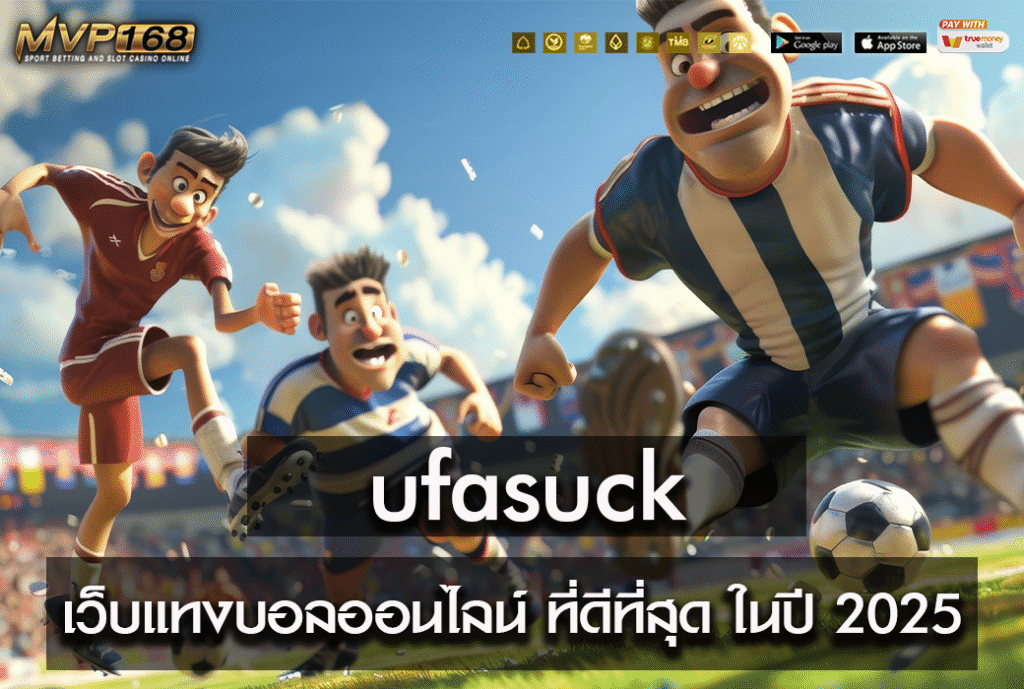 ufasuck