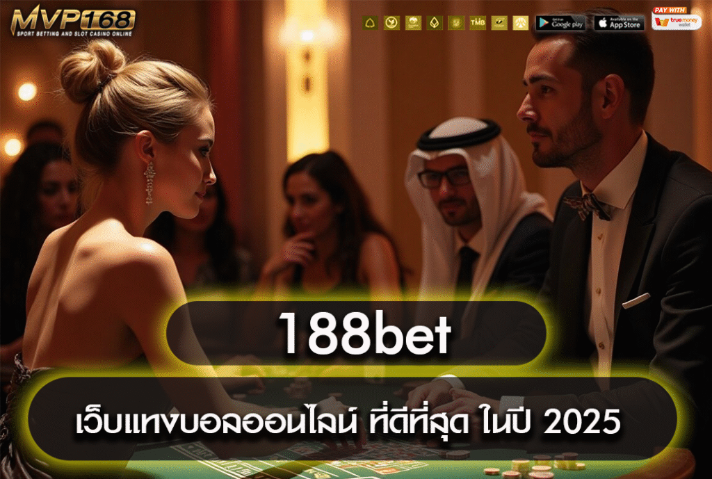 188bet