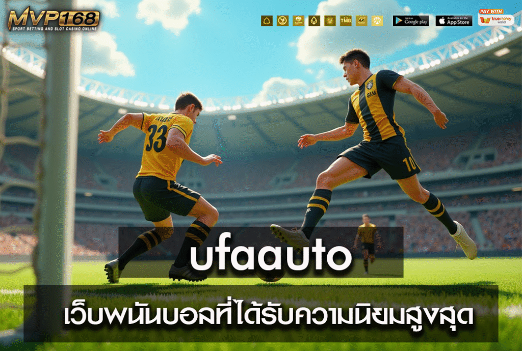 ufaauto