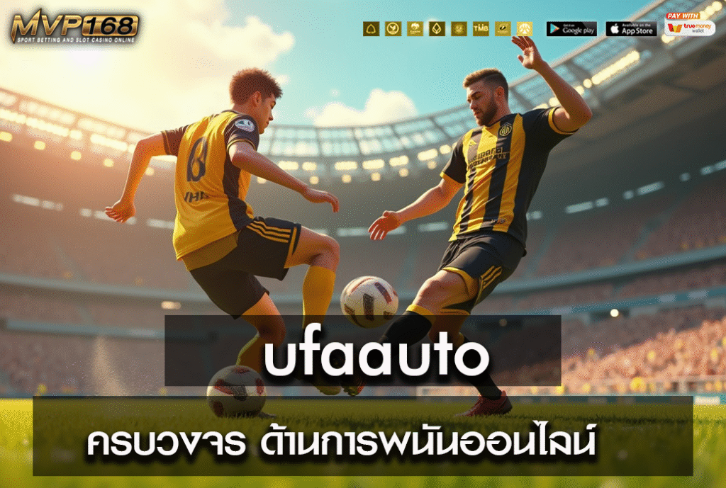 ufaauto