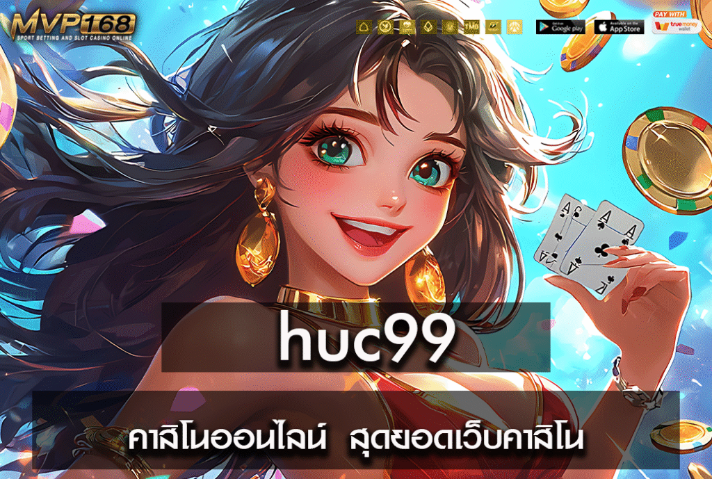 huc99