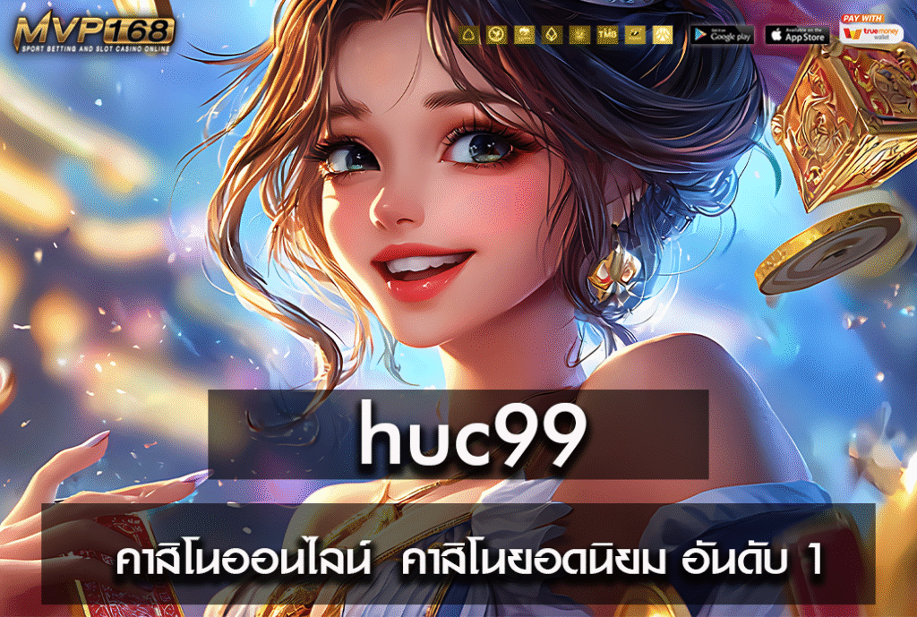 huc99