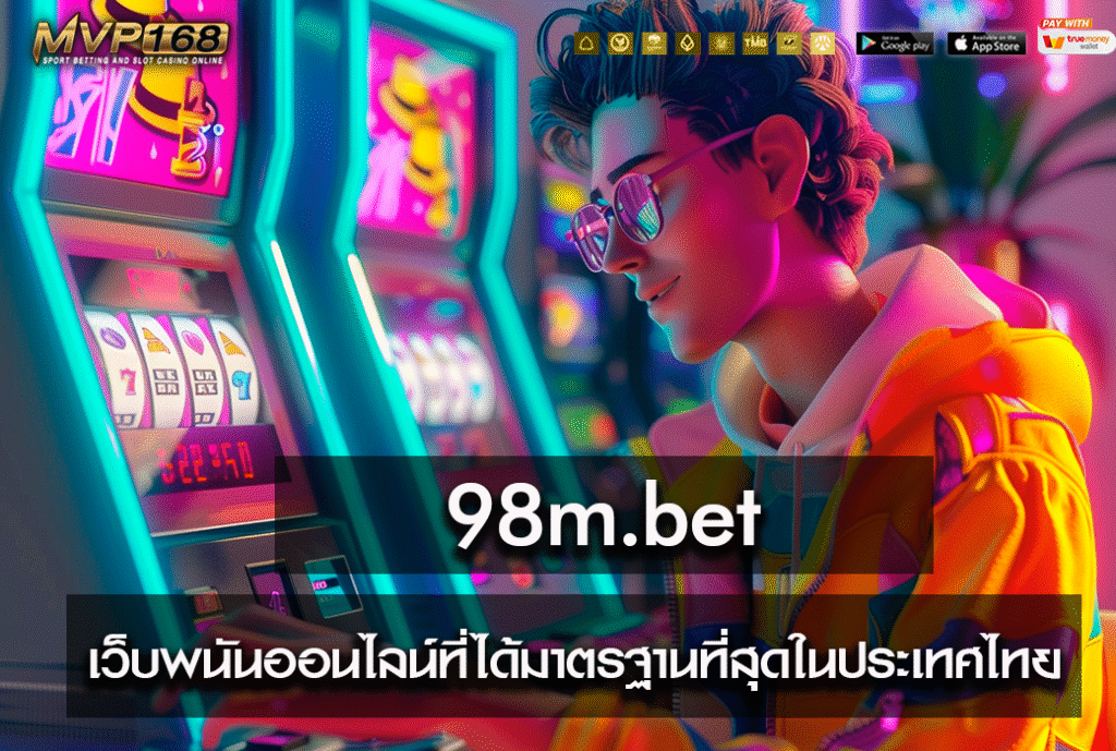 98m.bet