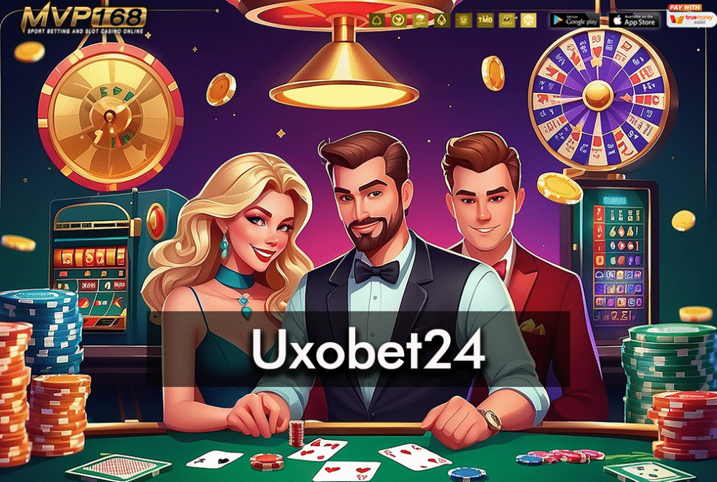 Uxobet24 เว็บพนันตรง ความมั่นคง ปลอดภัย และโอกาสทำกำไรที่เหนือกว่า