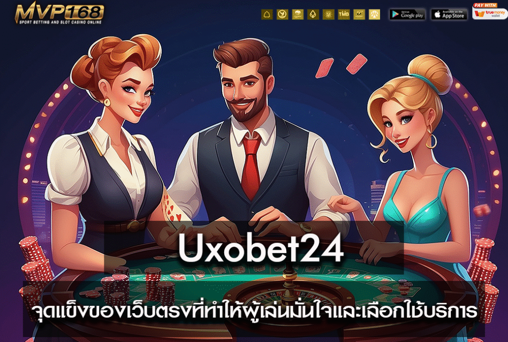 Uxobet24